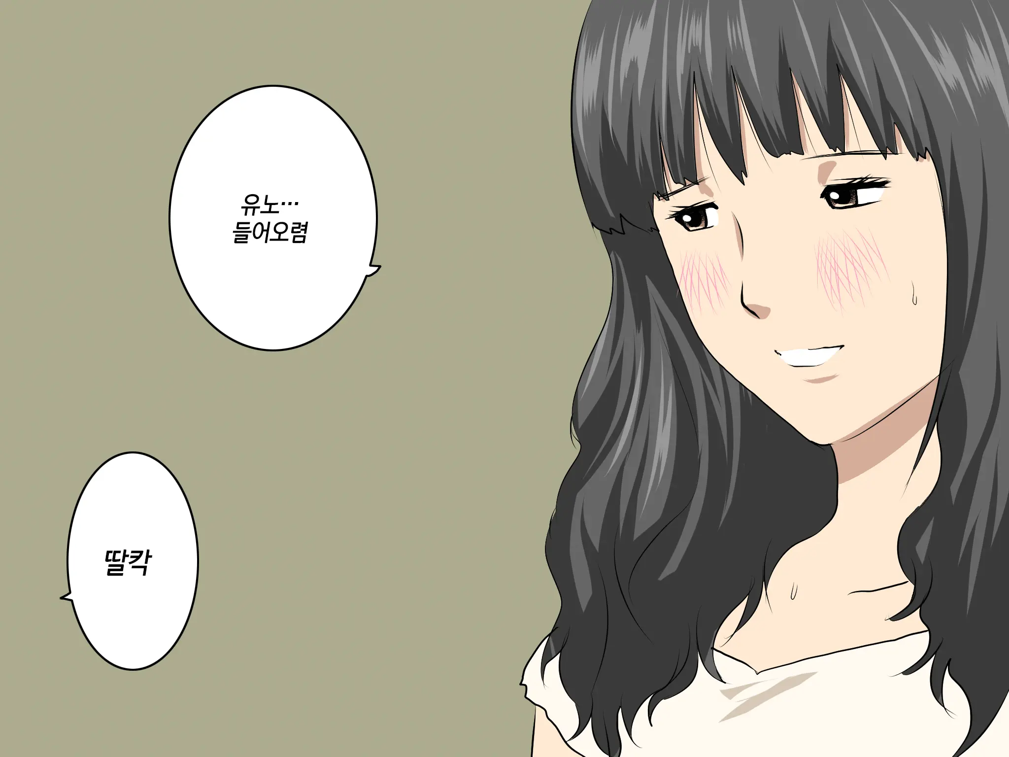 Katei Kyoushi To Iu Shuchi Nikurin Na Hibi 2 Zenpen ~2-Kumi No Oyako To Sei No Jugyou~ | 가정교사란 이름의 주지육림의 나날2